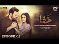 Khafa Episode 12 [Eng Sub] Mikaal Zulfiqar - Hira Mani - Saif Ali Khan  10th Sep 2026  HAR PAL GEO