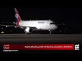 بعد الانكسار.. الحوثي يصب وحشيته على المدنيين والمرافق الحيوية #الساحل_الغربي 