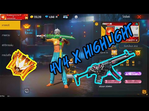 FreeFire-RANK4v4XHIGHLIGH