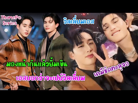 [AUTOSUB]วิลเลี่ยมเอสจอยไลฟ์ส