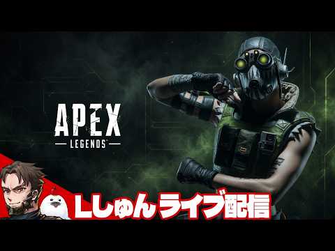🔴9/12以降はメンバー限定公開/例のキャラを許す メンタル強化プレデターランク w/でっぷ みらたんぐ【Apex Legends】
