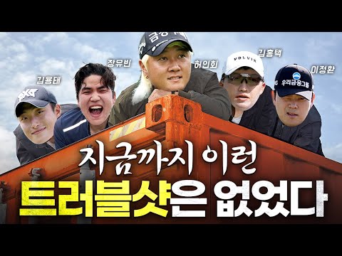 극한직업? 아무리 어려워도 우리는 친다..! [2024 KPGA 트러블샷 TOP 10]