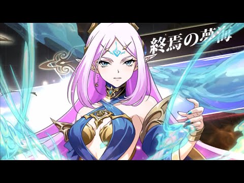 【ランモバ 】シエナ　前日譚　実績同時達成クリア