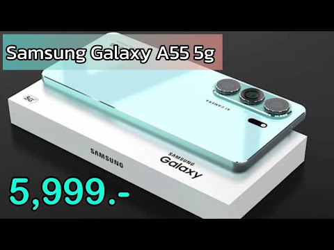 SamsungGalaxyA555Gรุ่นใหม่