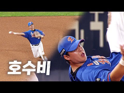 [한화 vs KIA] 환상 그자체! 한화 노시환의 호수비 | 9.04 | KBO 모먼트 | 야구 하이라이트