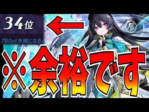猿でも勝てる最強フィーロw w w w【逆転オセロニア】