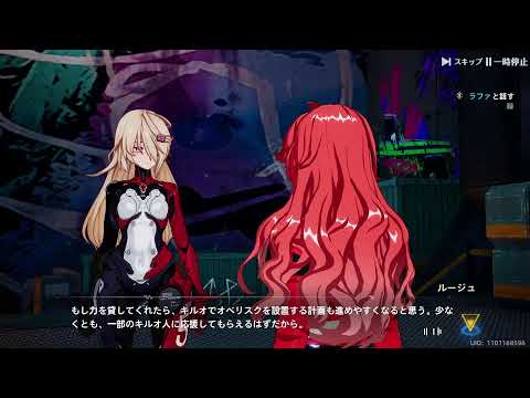幻塔_声無し　 Ver.5.2 メインストーリー　#幻塔　#TowerOfFantasy