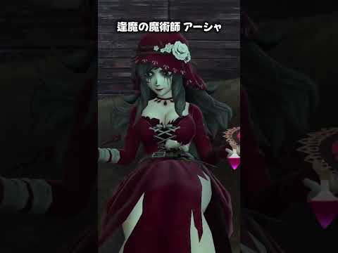 【ウィズダフネ】逢魔の魔術師 アーシャ ウィザードリィ ヴァリアンツ ダフネ【Wizardry Variants Daphne 解説 金策】#ウィズダフネ #ダフネ #daphne