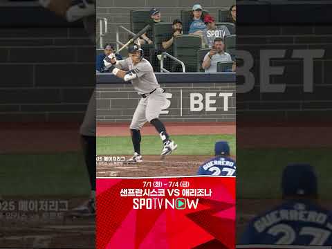[MLB] 8점 차 경기를 따라잡는 애런 저지의 홈런