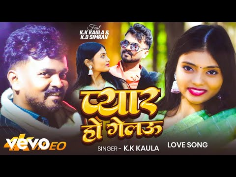 KK Kaula - Pyar Ho Gealu