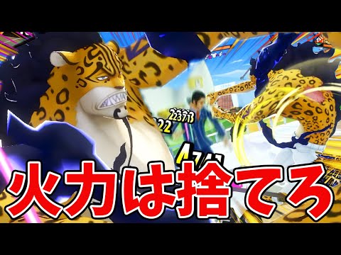 【バウンティラッシュ】防御体力ルッチが強え！全てを1桁ダメージに！