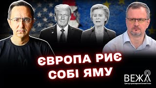 Торгівельна угода США-ЄС: деталі, наслідки та глобальні ризики