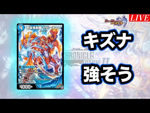【デュエプレ】アポロヌス・アガペリオスカップが終わっても朝活は終わらない