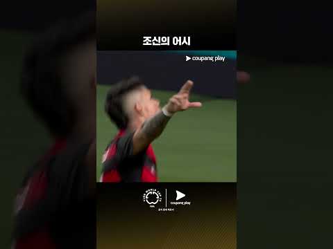 쿠팡플레이에서 스포츠 패스에 가입하고 2025 FIFA 클럽월드컵 전 경기를 한국어 중계로 만나보세요!