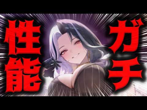 【メガニケ】宝ものロザンナ、まさかのピルグリム級のガチ強キャラにwwwwwwwwwww【勝利の女神:NIKKE】