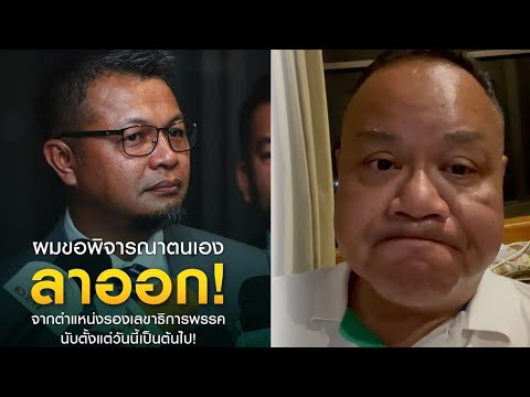 Tom-Krues---หัวหน้าพรรคประชาธิ Tom-Krues---หัวหน้าพรรคประชาธิ