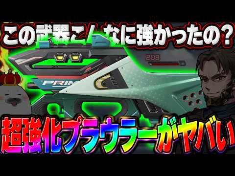 ダメージが強化されたプラウラーがマジで強すぎるんだが！？【Apex Legends/PC版ソロプレデター】みらたんぐ めんど オクタン R301 カービン シーズン28 スプリット1