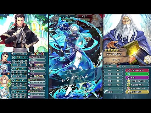 【FEH】死線遠影ラインハルトと踊り子達で アイラ アトス アビサル をクリア 【伝承 神階 英雄戦】