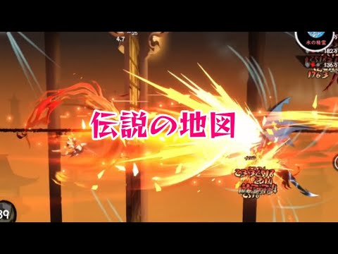 【忍者マストダイ】伝説の地図⭐️2 攻略