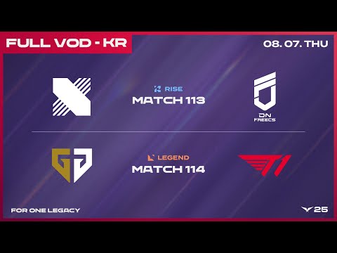 DRX vs DNF - GEN vs T1 | 2025 LCK