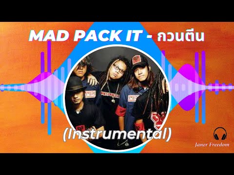 MADPACKIT-กวนตีน(Instrume