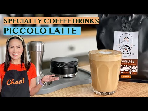 BASIC BARISTA - SPECIALTY ESPRESSO DRINK: HOW TO MAKE PICCOLO LATTE