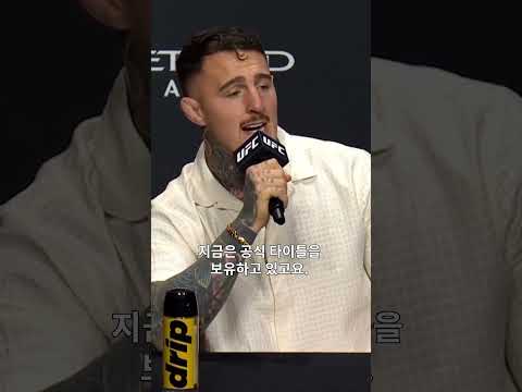 10년 전 구시대와 달라! 헤비급 새 시대의 빅매치 #UFC321