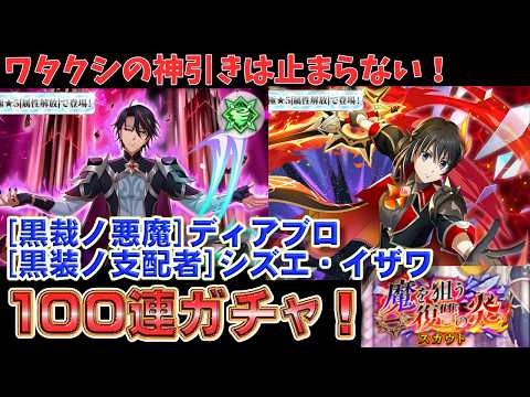 【まおりゅうYouTube垢 作成150日記念】これまでの記録全部見せます！ #まおりゅう #転生したらスライムだった件 #魔王と竜の建国譚 #王都英傑杯 #SAOコラボ #蒼海のハービンジャー