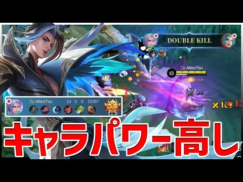 【モバレ】遂にリンの練習を始めました【モバイルレジェンド/MobileLegend】【Cyneric】