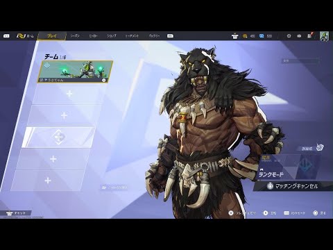 Marvel Rivals クロークダガー3