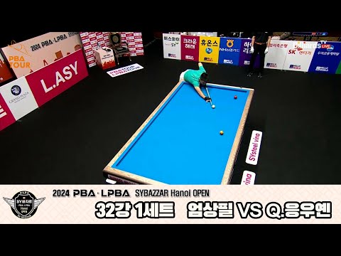 Q.응우옌vs엄상필 32강 1세트[2024 PBA SYBAZZAR Hanoi OPEN]