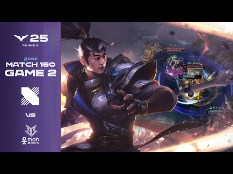 3꽉으로! | DRX vs BRO | 게임 2 하이라이트 | 08.31 | 2025 LCK