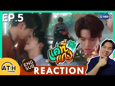 (ENGSUB)REACTION+RECAP|E