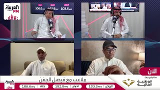 البكيري: المحترفون هم من يروجون للدوري السعودي ويجب احترام آرائهم