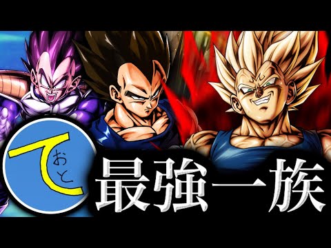 テオトスペシャルがヤバすぎた【ドラゴンボールレジェンズ】【DRAGONBALL LEGENDS】【ゲーム実況】