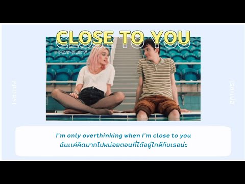 (thaisub)closetoyou—daygl