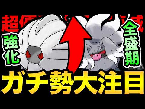 新環境開幕！超強化されたコモルーと全盛期を超えそうなコノヨザルがやばい！【 ポケモンGO 】【 GOバトルリーグ 】【 GBL 】【 スーパーリーグ 】