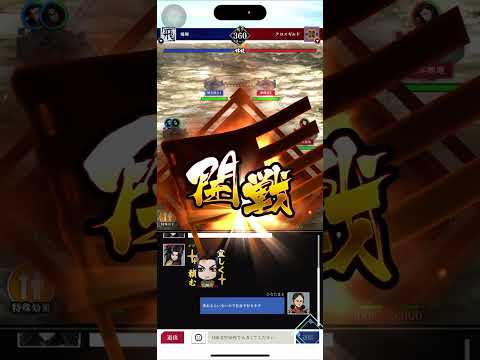 S4 4戦目 対「クロスギルド」さん