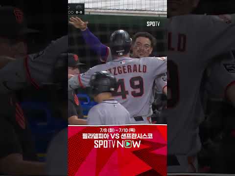 [MLB] 피츠제럴드, 글러브 맞고 넘어간 행운포! 4월 17일 이후 첫 홈런 (07.07)
