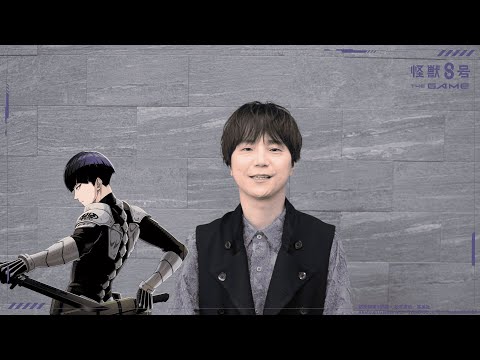 【あと3日】『怪獣８号 THE GAME 』キャストコメント動画｜河西健吾 さん（保科宗四郎 役） #怪獣8G #怪獣8号 #KaijuNo8
