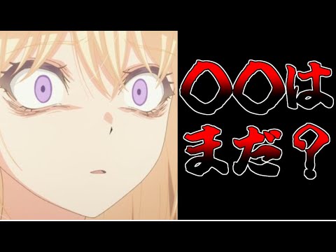 ガルパで長年ずっと待ち続けてる○○の話をさせてほしいんです。【バンドリ　ガルパ/BanG Dream!/반도리! 걸밴드 파티!】