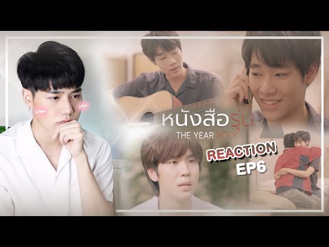 Reaction-The-Yearbook-📔-หนังสื Reaction-The-Yearbook-📔-หนังสื