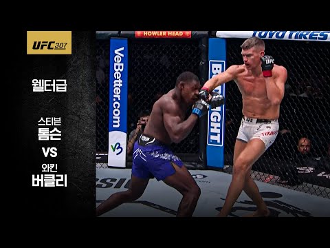 [UFC] 스티븐 톰슨 vs 와킨 버클리