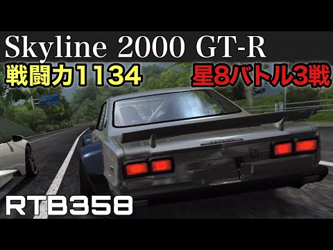 【ドリスピ実況】今日の対戦相手は全てNISSAN車GT-Rもいるよ【RTB358】#ドリスピ #ゲーム実況