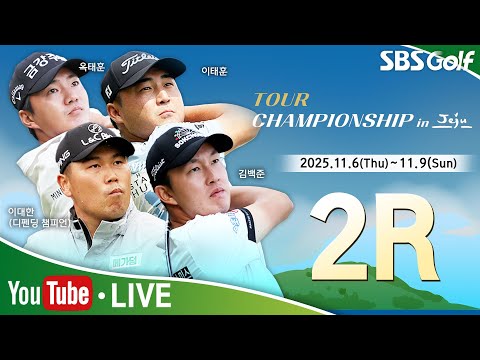 [2025 KPGA] 끝나지 않은 상금왕 경쟁! 이태훈 vs 옥태훈.. 컷오프 없이 70명이 펼치는 총성 없는 전쟁｜KPGA 투어챔피언십 in Jeju 2R