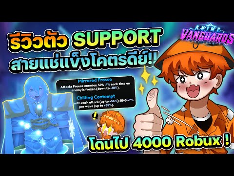 รีวิวตัวจากPremiumPassสายS