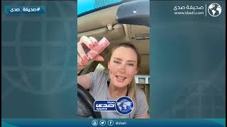 ردة فعل أجنبية مع حرارة الجو في الكويت