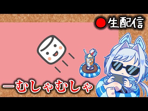 【ゼンゼロ】 頑張ってマシュマロを食っていく枠【ZZZ/ゼンレスゾーンゼロ】