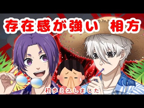 新星４☀️X SEASIDE EGOIST☀御影玲王欲しさのガチャ動画で初歩ミスをやらかしました🥲︎【ブルーロックPWC】
