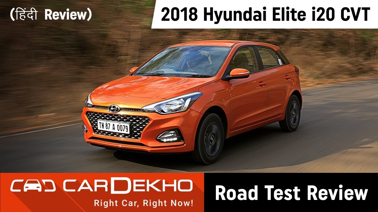 2018 Hyundai Elite i20 CVT (Automatic) Review In Hindi